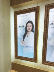 -北京润美玉之光医疗美容