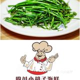 海口老字号海鲜就吃小胡子金牌口碑不宰客