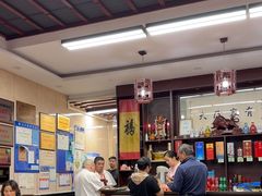 -协和菜馆(凤凰街店)