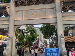 -费大厨辣椒炒肉(太平老街店)