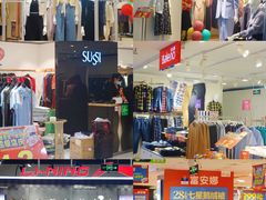 -摩登百货(岗顶店)