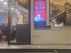 -德兴馆(广东路总店)
