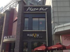 -必胜客(上海新南方商城PH店)