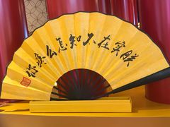 -上海世茂广场(南京东路店)