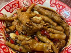 卤鸡爪-羊子两室一厅