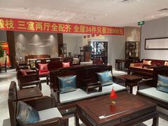-九典红木(市区总部店)