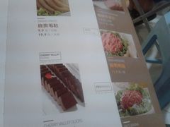 菜单-新辣道鱼火锅(国瑞城店)