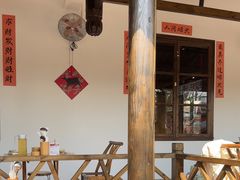 -后湖小院·乡野田园菜