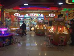 -汤姆熊欢乐世界 · 弹珠机(销品茂店)