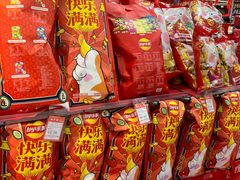 -世纪联华(杭州新塘路店)
