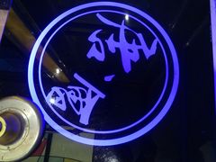 -唐会KTV(汽车总站店)