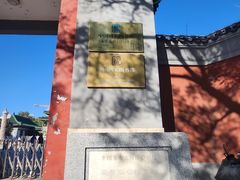 -国家图书馆·古籍馆