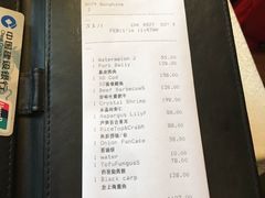 -上海和平饭店龙凤厅 Dragon Phoenix