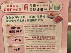 -得意咚瓜·顺德鱼生·冬瓜火锅(深圳首店)