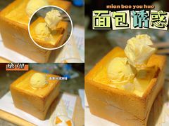 -绿茶餐厅(天津天河城店)