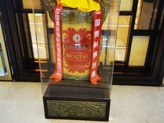 -北京西国贸大酒店