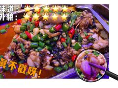 -蛙来哒(正荣财富店)