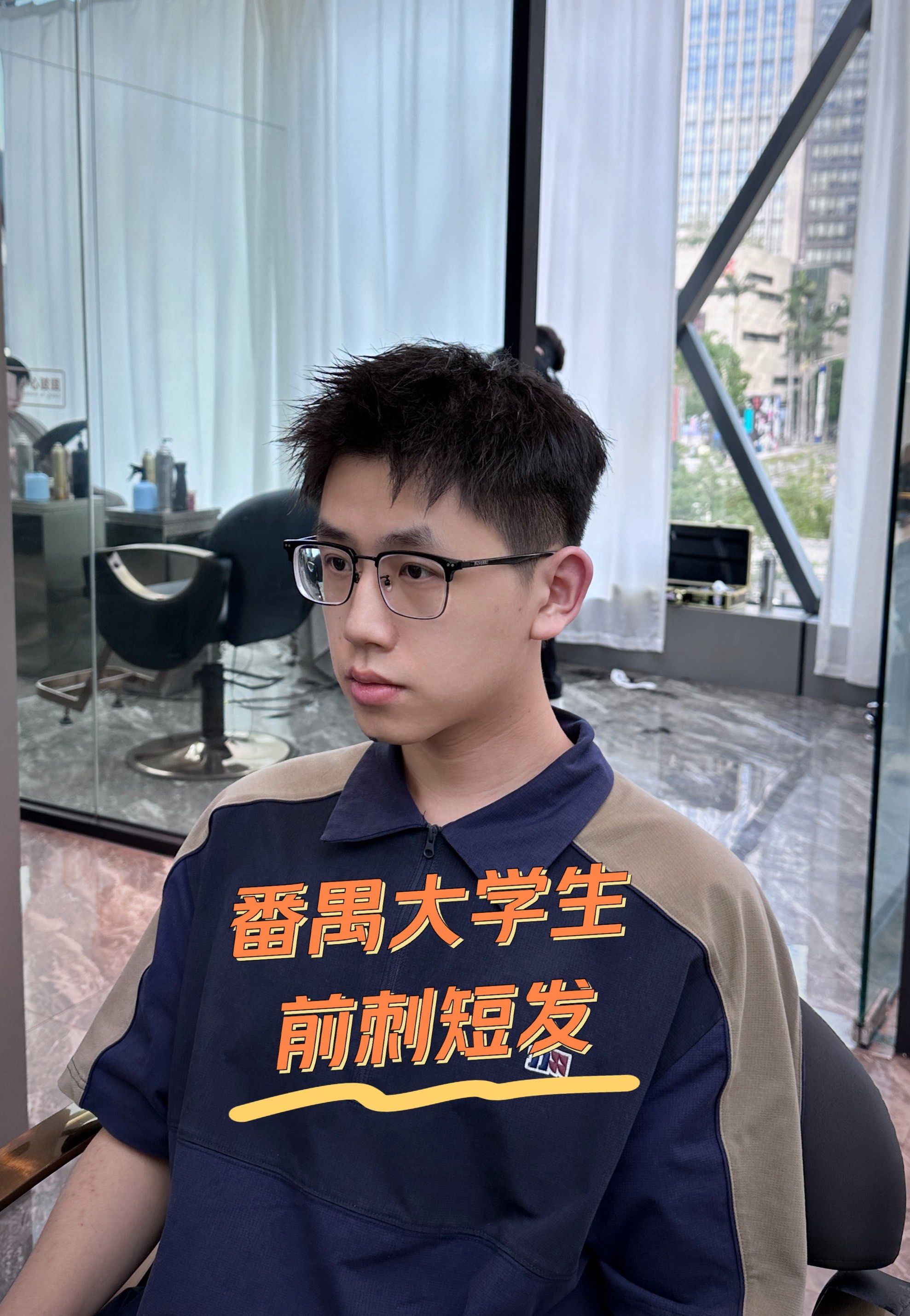 大学生发型推荐