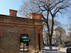 -波特曼西餐厅(南岗店)