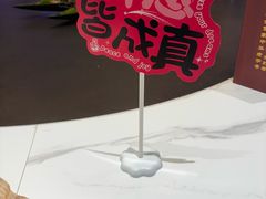 -莆鑫海鲜城(浏河店)