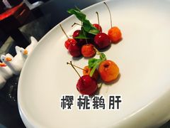 樱桃鹅肝-大董(工体店)