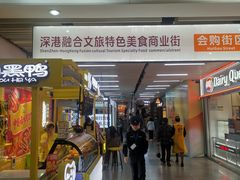 -连城·新天地(福华一路店)