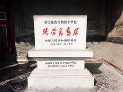 -沈阳金融博物馆