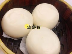 -广州酒家(文昌总店)