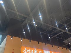 -超享乐剁椒面(元谷店)