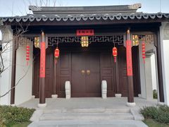 -上海滴水湖皇冠假日酒店