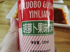 -马三洋芋片(兰州总店)