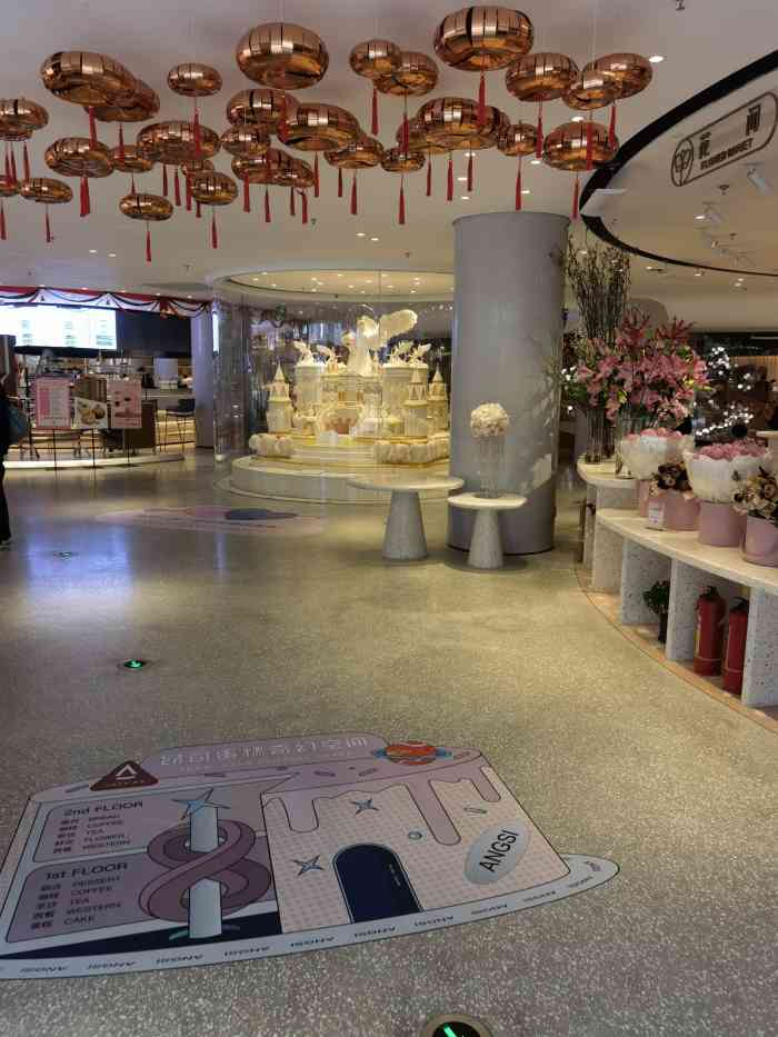 昂司蛋糕奇幻空间(海岸城店)-"有颜有料就是昂司,这个是昂司的sloge.