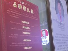 -张钰强中医正骨推拿连锁(华发商都店)