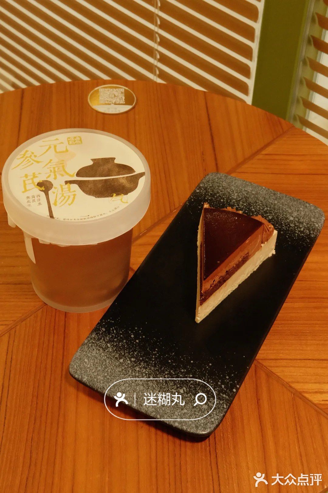 呼和浩特探店｜终于喝到了同事力荐的中医茶饮