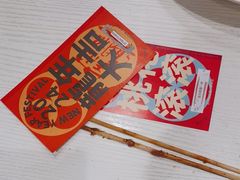 -快乐爱斯米牛排自助(金州安盛店)