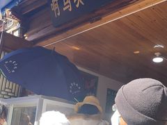 -啊马英豌豆粉