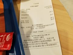 -汉堡王(天津鲁能店)