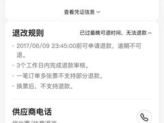 -正佳极地海洋世界
