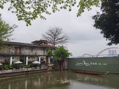 -喜洲吧·江畔老船厂·庭院餐厅(喜临院店)