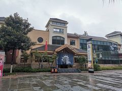 -重庆南山海昌汤都