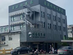 -麦新格精品酒店(上海国际旅游度假区川沙地铁站店)
