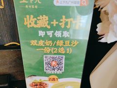 -上下九广州菜馆(锦业路店)