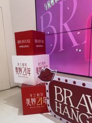 -杭州米兰柏羽医疗美容医院