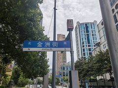-华夏银行大厦(上海分行营业部)