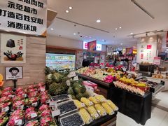-友谊超市(友谊商城店)
