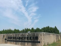 景点-汉景帝阳陵博物院
