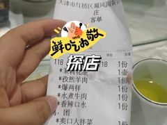 -清真•蜀风园(丁字沽总店)
