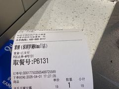 -雾鲜(KKMALL店)