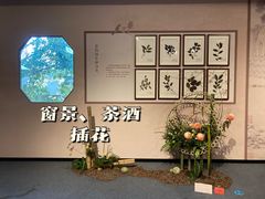 -中国茶叶博物馆(双峰馆区)