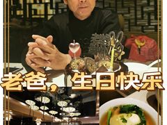 -唐拉雅秀酒店-唐苑中餐厅